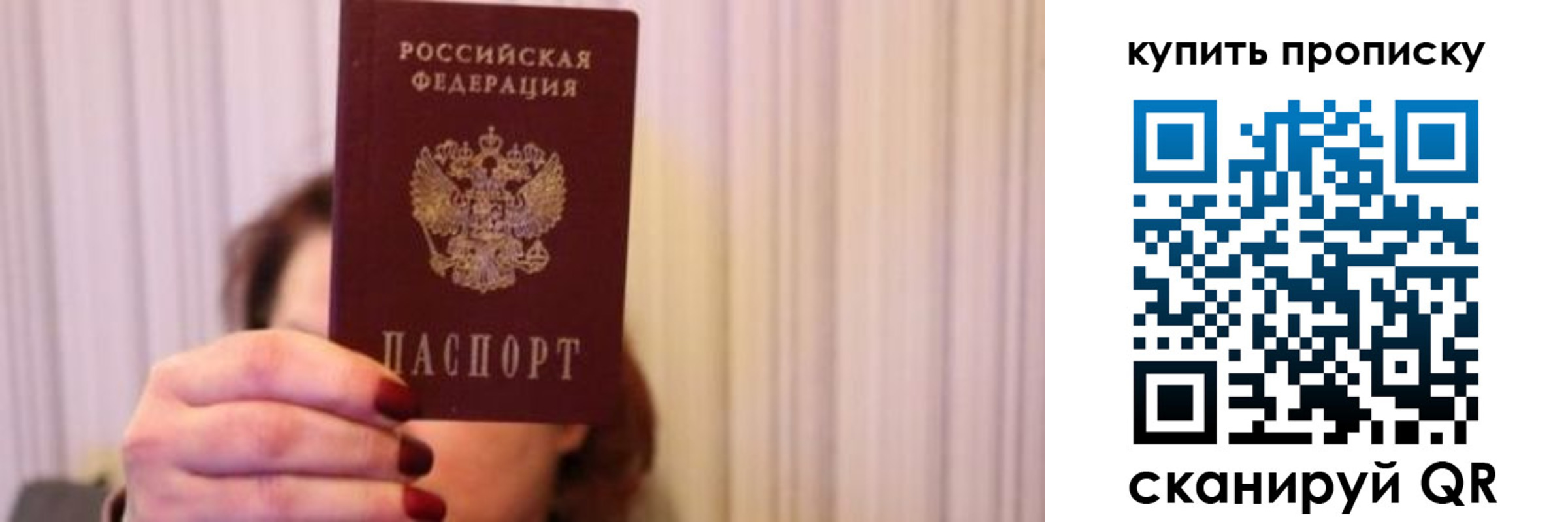 временная регистрация гарантия в Лыткарино