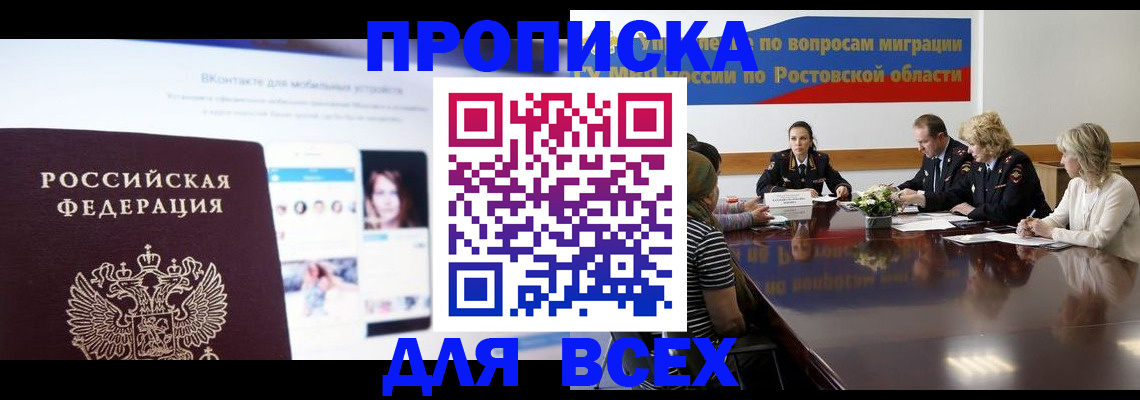 найти адрес прописки в Лыткарино